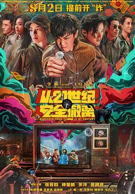 清纯唯美激情视频二区